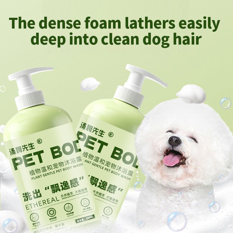 Mr. Tom Cat and Dog Shower Gel Pet Bathing Fragrance, Deodorization, Itching Relief