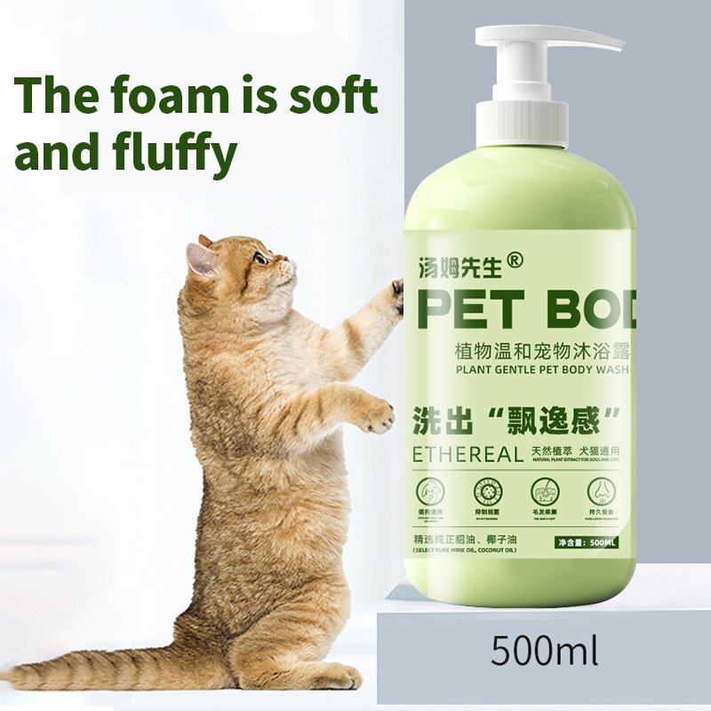 Mr. Tom Cat and Dog Shower Gel Pet Bathing Fragrance, Deodorization, Itching Relief