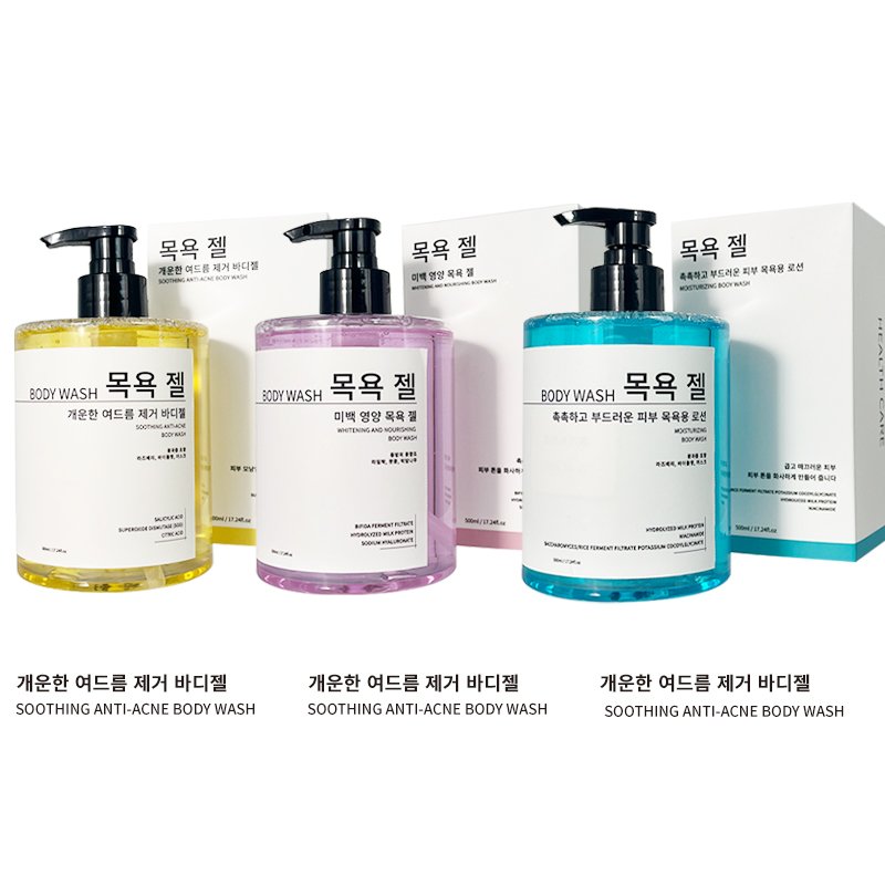 Anti Acne Pimples Family Combo Shower Gel Body Wash Health Care Deep Cleanse Moisture And Nice Perfume Bath Gel