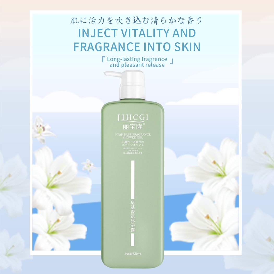 LiBaoLong Amino Acid Whitening, Moisturizing and Soft Skin, Strong Cleansing Power for Dry Skin, 48-Hour Fragrance Shower Gel