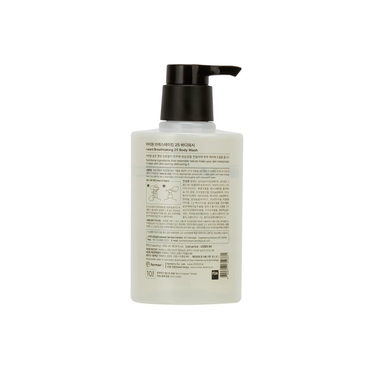 Premium Quality Glam Style Long Lasting Perfumed Body Wash Oem Factory Wholesales Body Wash Private Label