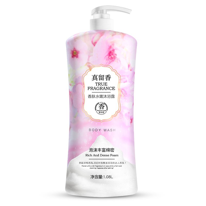 In Stock Can Customize 1080ml Shower Gel Lavender Moisturizing Lasting Fragrance Perfume Moisturizing Bath Adults Female