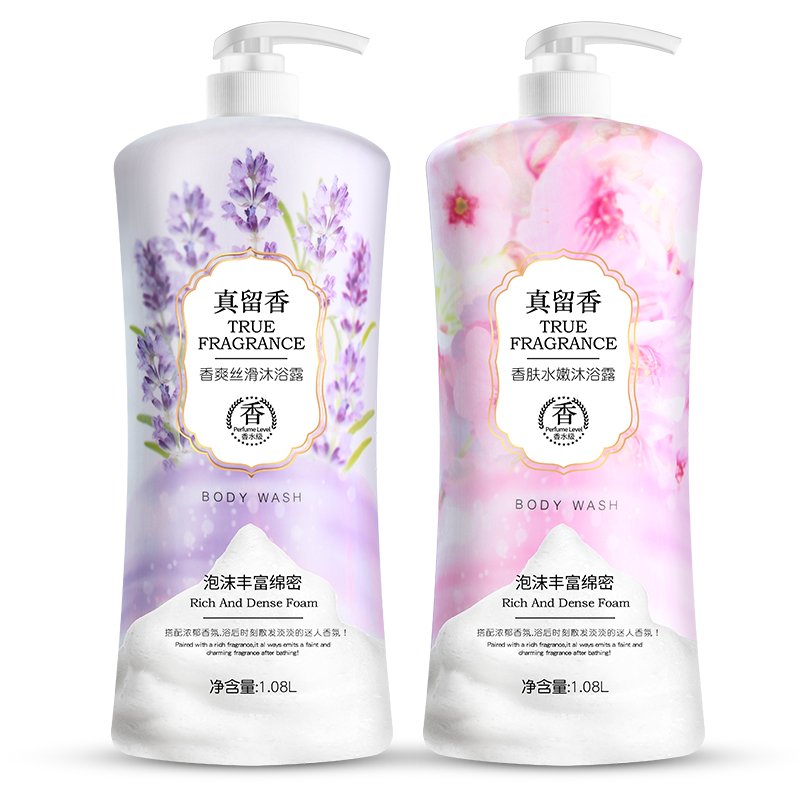In Stock Can Customize 1080ml Shower Gel Lavender Moisturizing Lasting Fragrance Perfume Moisturizing Bath Adults Female