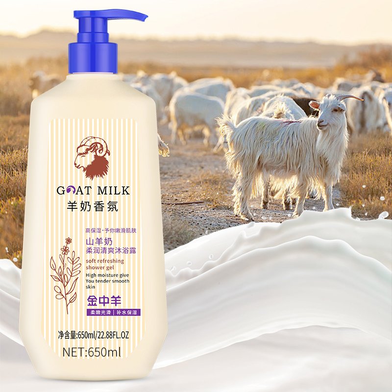 650ml Goat Milk Body Soap Body Skin Care Moisturizing and Skin Rejuvenating Body Soap Adults Female Bath Gel Regular Size