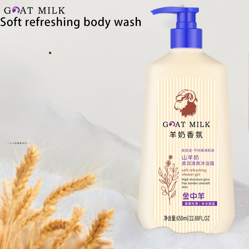 650ml Goat Milk Body Soap Body Skin Care Moisturizing and Skin Rejuvenating Body Soap Adults Female Bath Gel Regular Size