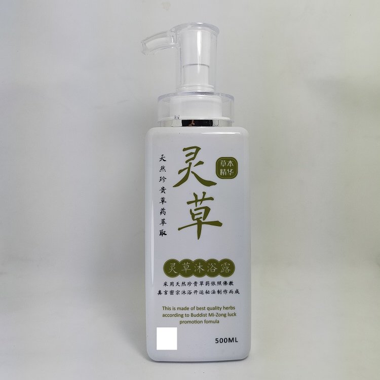 Body Shampoo Goat Milk Bath Cream Gel Body Wash Soap Shower Gel Body Care Fair and White Personal Care hygiene Cleaning FMCG