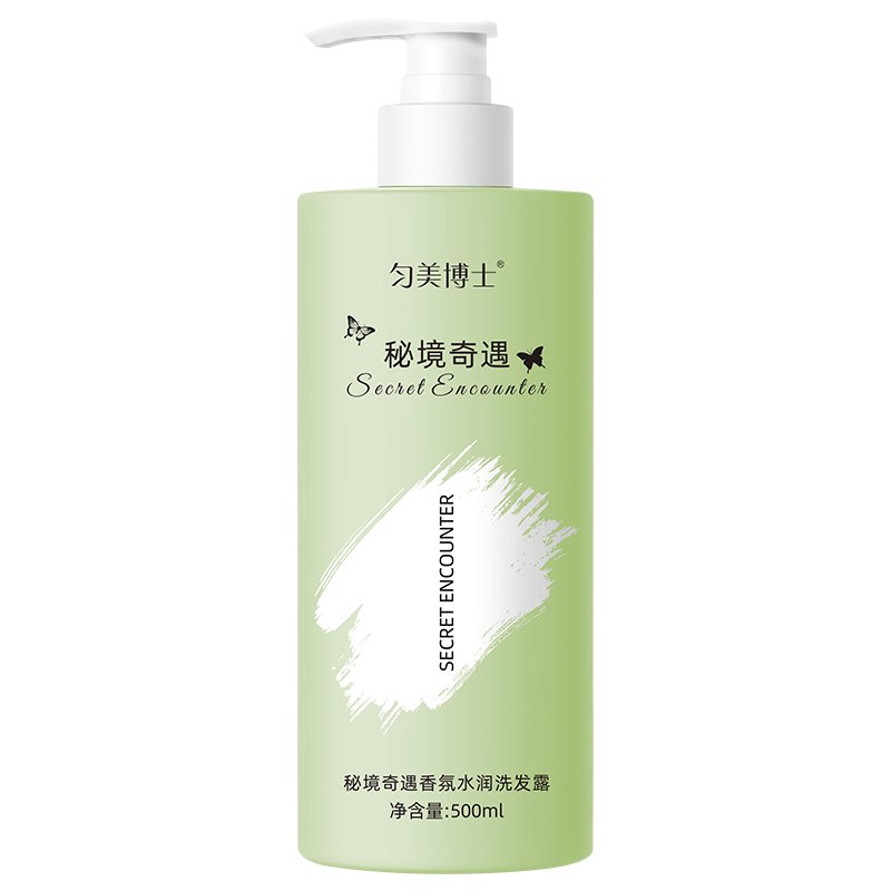 Premium Bath Set Refreshing Clean Oil Control Shampoo Shower Gel