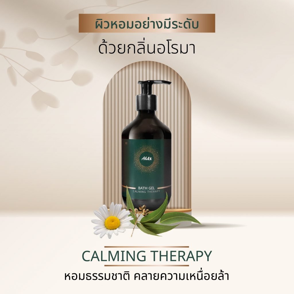 OEM AloEx Bath Gel CALMING THERAPY 295ML