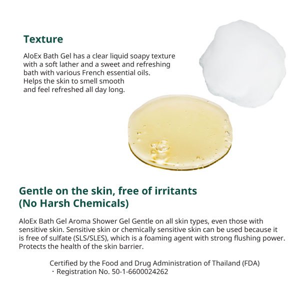 OEM AloEx Bath Gel CALMING THERAPY 295ML