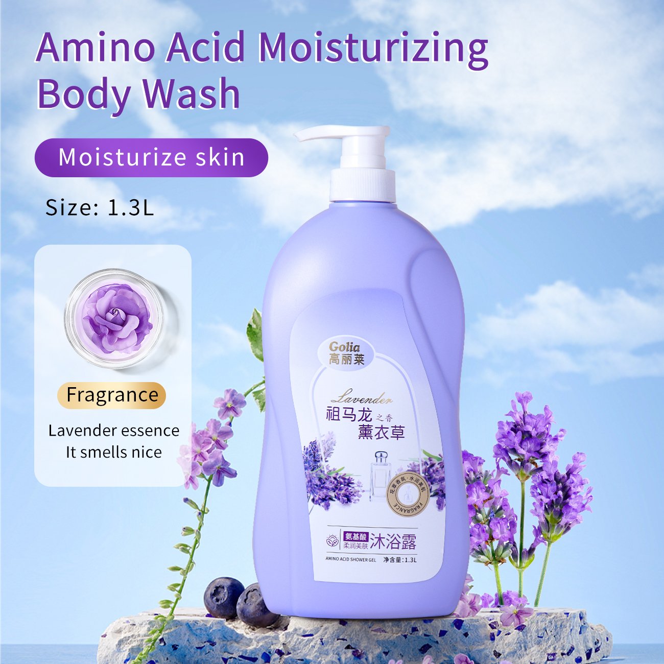 Wholesale fragrance foaming Amino acid shower gel private label 1.3L Refreshing Moisturizing Anti-Bacterial Whitening shower gel