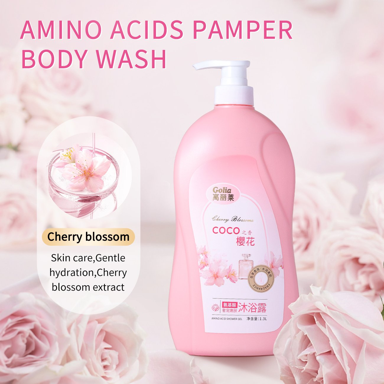 Wholesale fragrance foaming Amino acid shower gel private label 1.3L Refreshing Moisturizing Anti-Bacterial Whitening shower gel