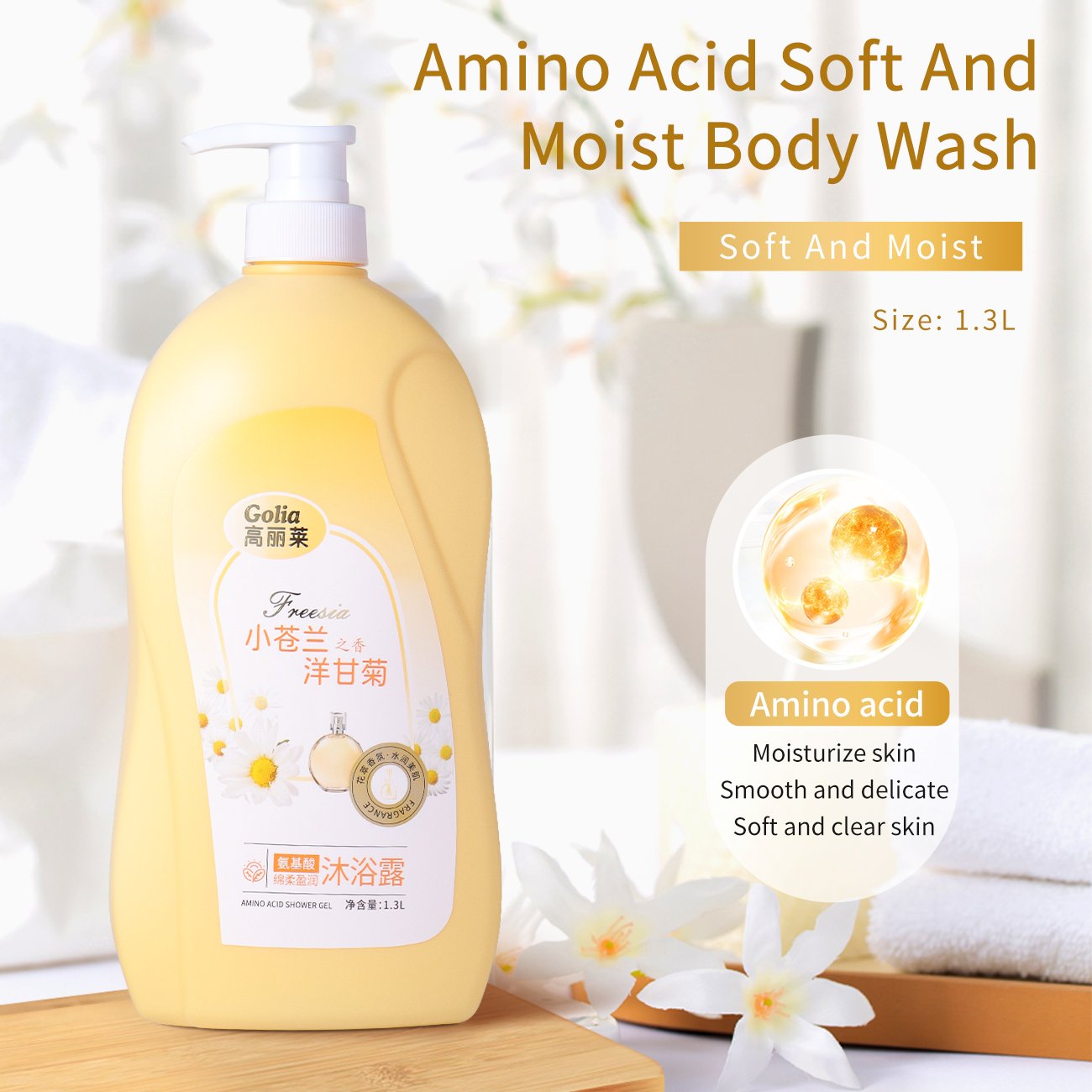 Wholesale fragrance foaming Amino acid shower gel private label 1.3L Refreshing Moisturizing Anti-Bacterial Whitening shower gel