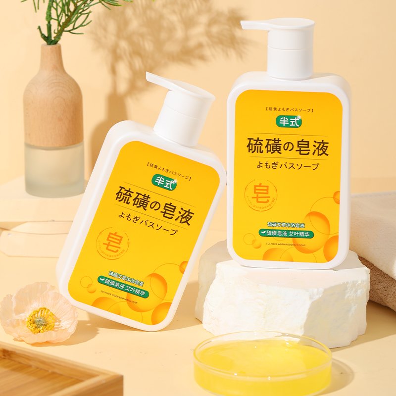 Private Label Sulfur wormwood shower gel deep cleansing moisturize Unique Chinese Herbal Pure Natural Bar bath soap for OEM/ODM