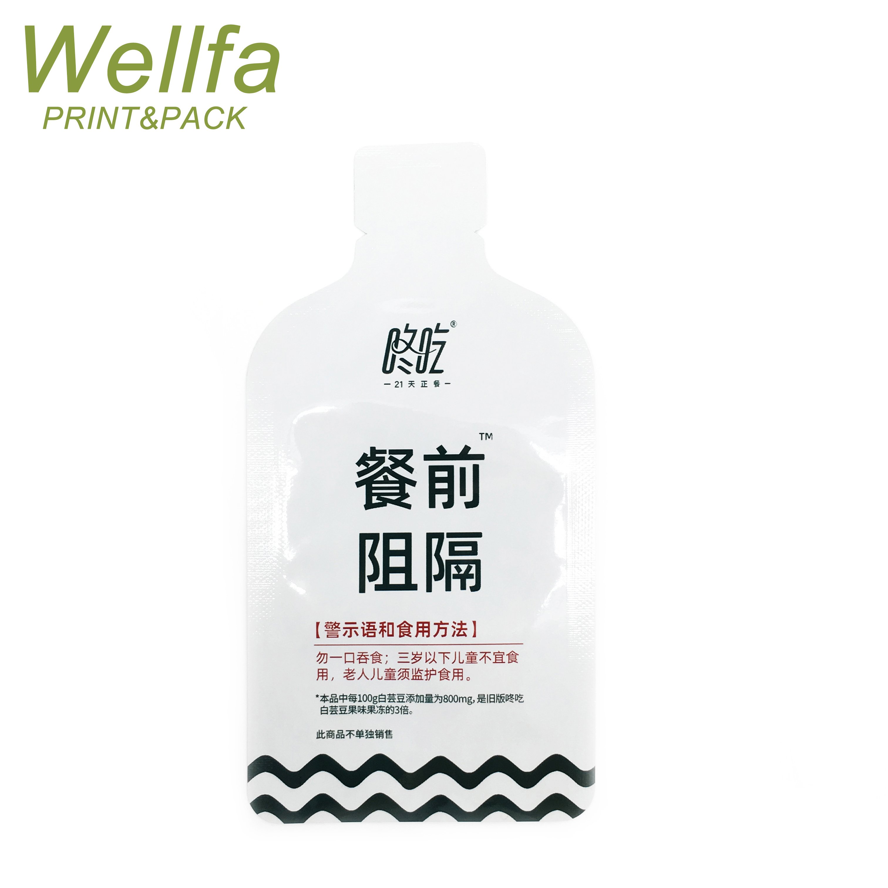 Custom Energy Gel Packaging Bag / Individual Pack For Liquid Gel
