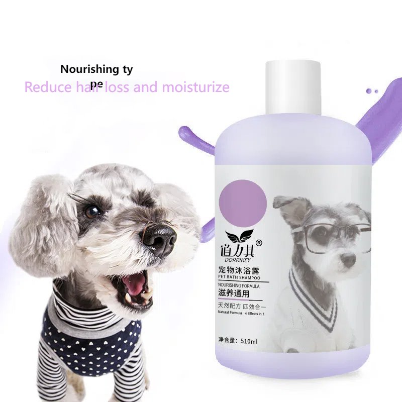 Factory Customized High-Quality Dog And Cat Shampoo And Hair Fur Cleaning 510ml Dog Shower Gel