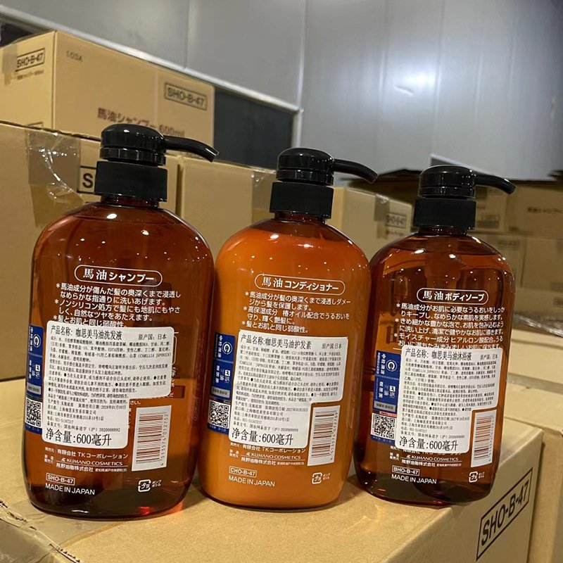 Best Selling Products Horse Oil Body Shampoo 600mL Deeply Moisturizing Hyaluronic Acid Shower Gel Body Wash