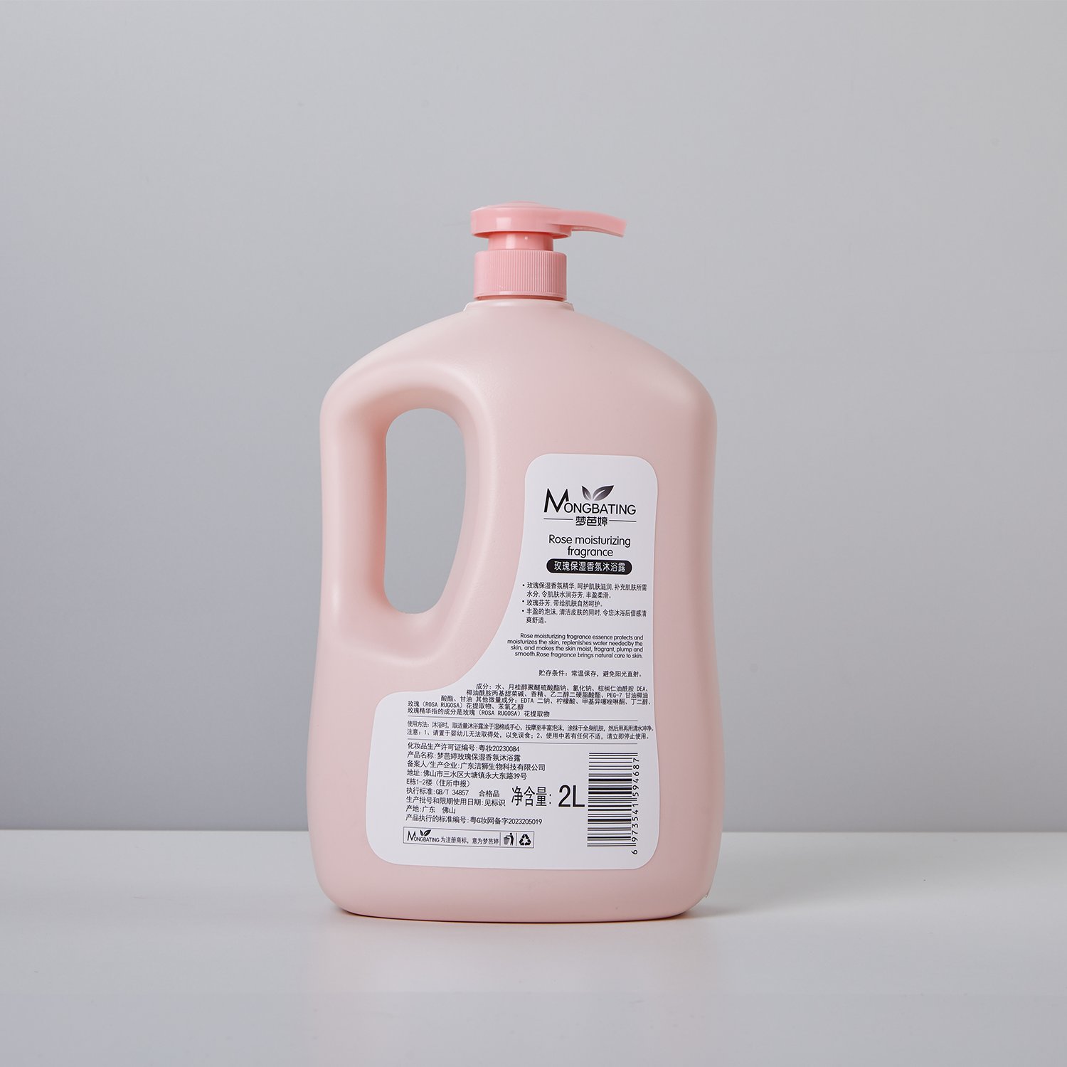 2L Rose Moisturizing Fragrance Perfumed Body Wash