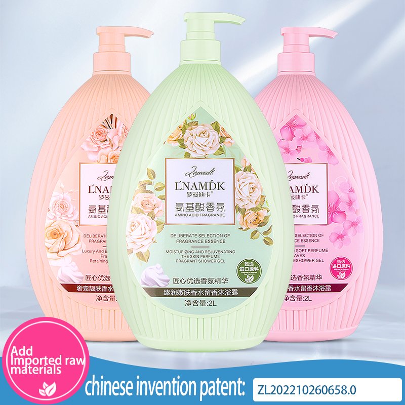 2000ml Amino Acid Shower Gel 48 Hours Lasting Fragrance Perfume Shower Gel Does Not Stimulate Brightening Skin Color Shower Gel