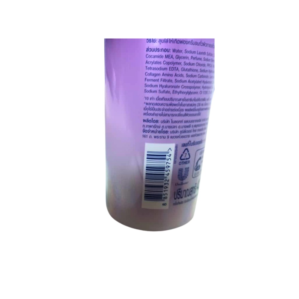 VASELINE BODYWASH (THAI) 425ML SMOOTH GLOW PACK of 8