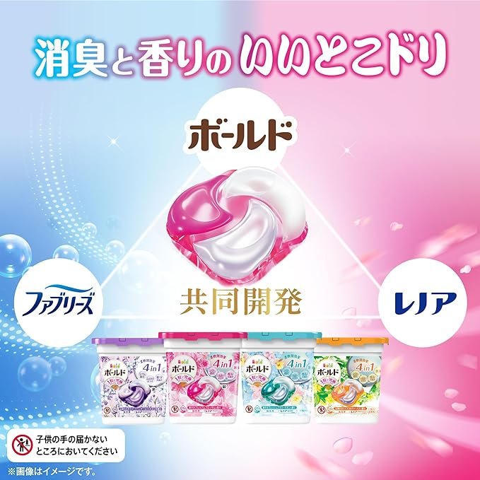 Made In Japan Laundry Detergent Washing Capsule Bold Gel Ball 4D Premium Blossom Main Body 11 Pcs P&G High Quality