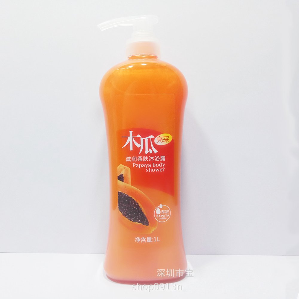 Whitening body wash shower cream papaya extract private label shower gel private label