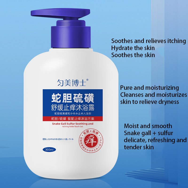 High Quality Body Wash Refreshing Clean Oil Control Pure Skin Snake Gall Sulfur Soothing anti-itch Body Wash