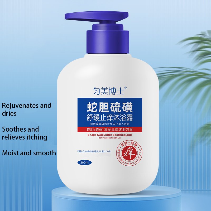 High Quality Body Wash Refreshing Clean Oil Control Pure Skin Snake Gall Sulfur Soothing anti-itch Body Wash