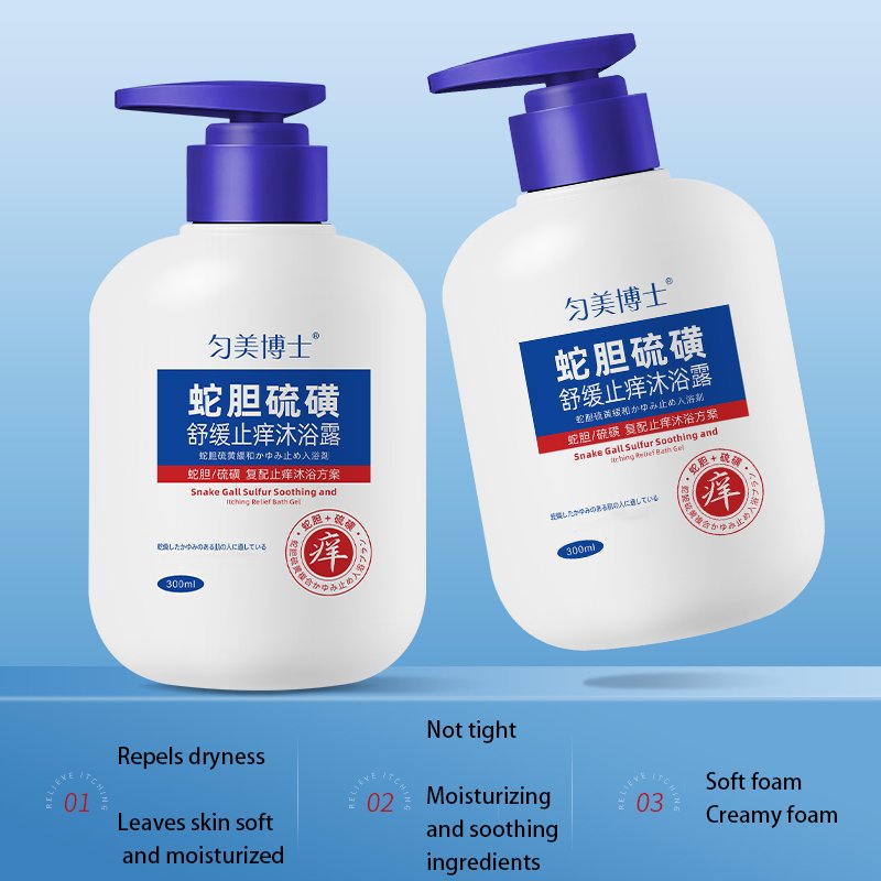 High Quality Body Wash Refreshing Clean Oil Control Pure Skin Snake Gall Sulfur Soothing anti-itch Body Wash