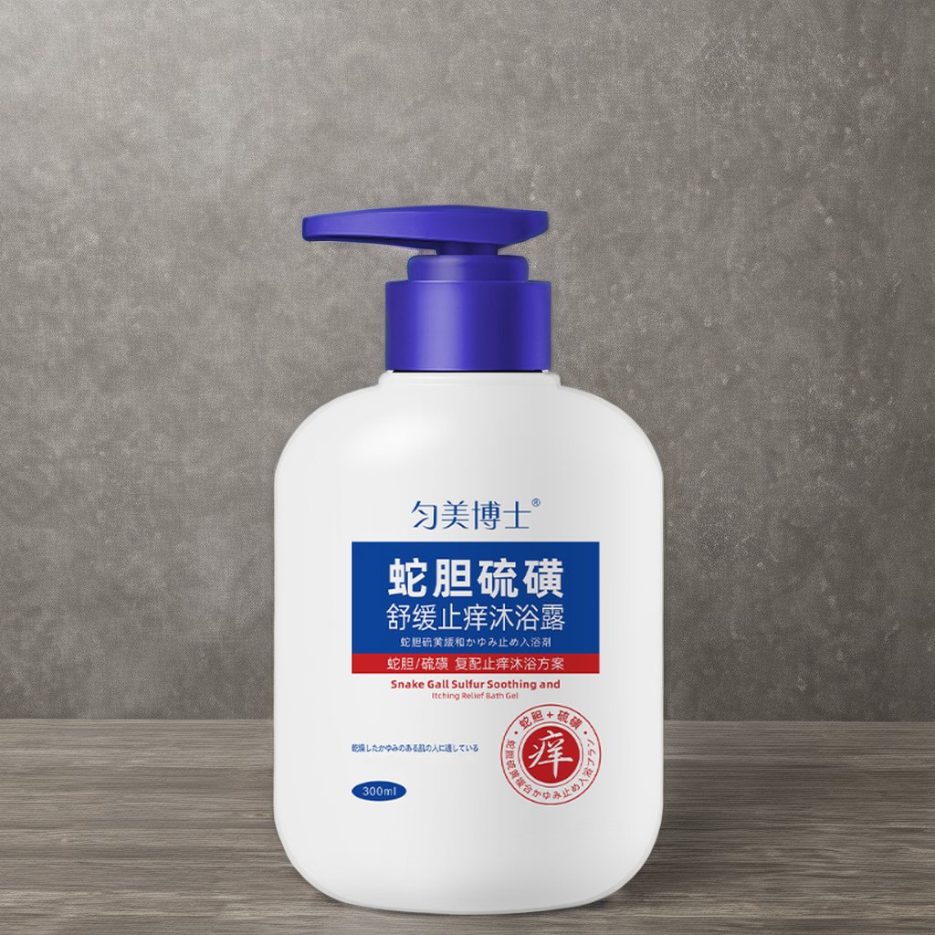 High Quality Body Wash Refreshing Clean Oil Control Pure Skin Snake Gall Sulfur Soothing anti-itch Body Wash