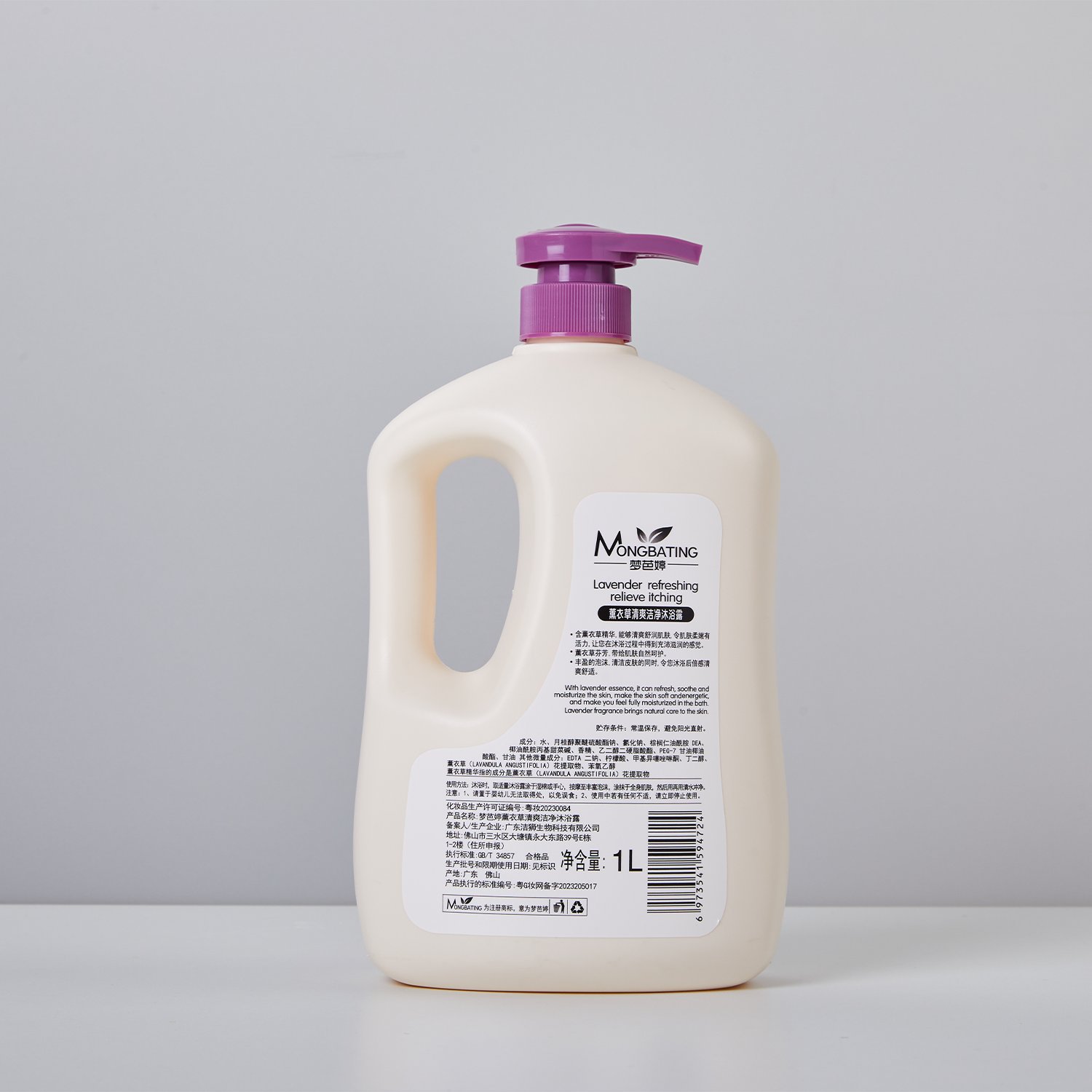 2L Lavender Refreshing Cleansing Shower Gel Foam Rich moisturizing skin