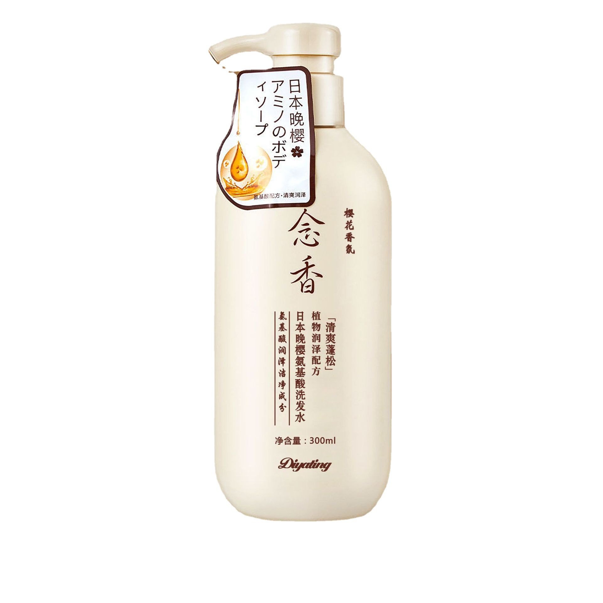 Japanese Evening Cherry Amino Acid Nianxiang Shower Gel Plant Shampoo and Hair Conditioner Set