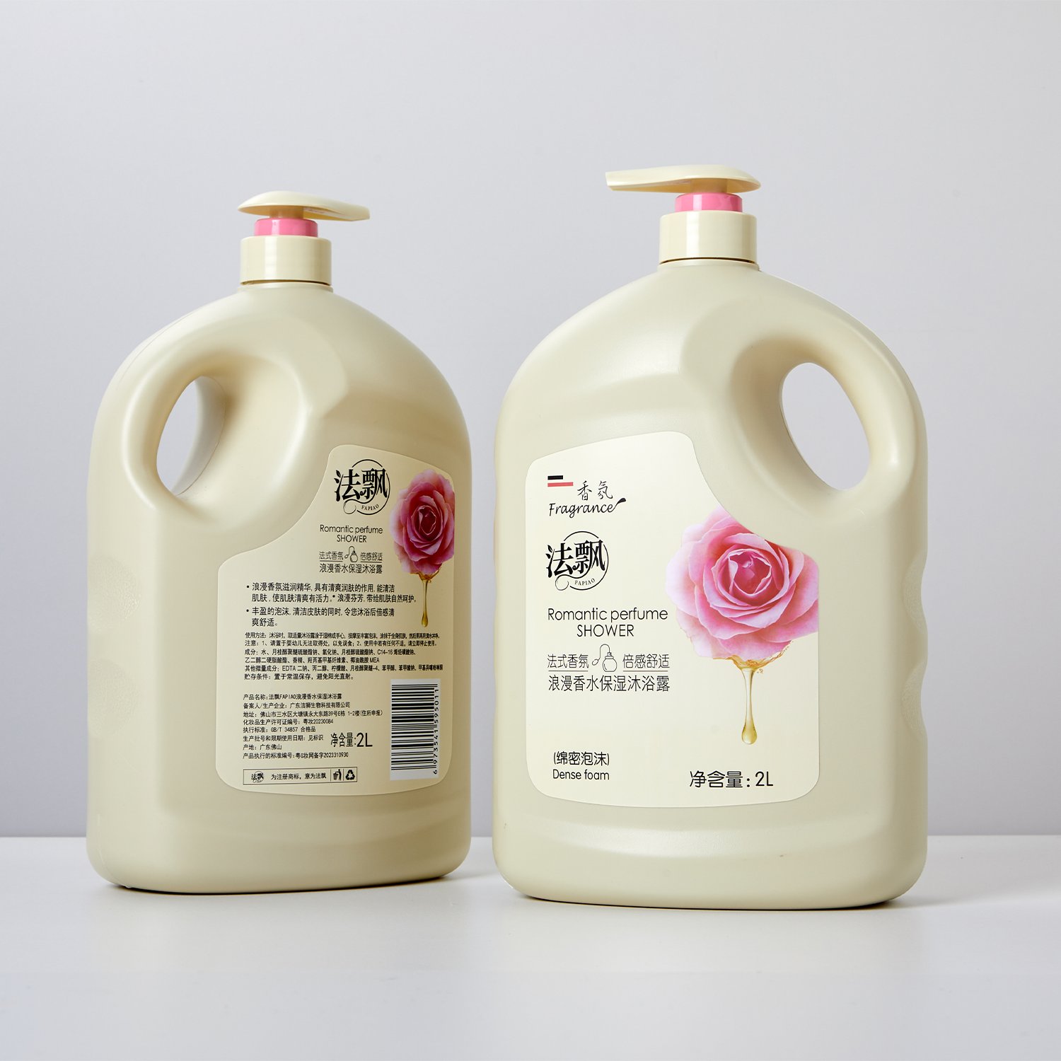 2L Romantic Rose Scented French Fragrance Body Wash Adults Whitening Bubble Moisturizing Perfume Liquid Shower Gels Safe