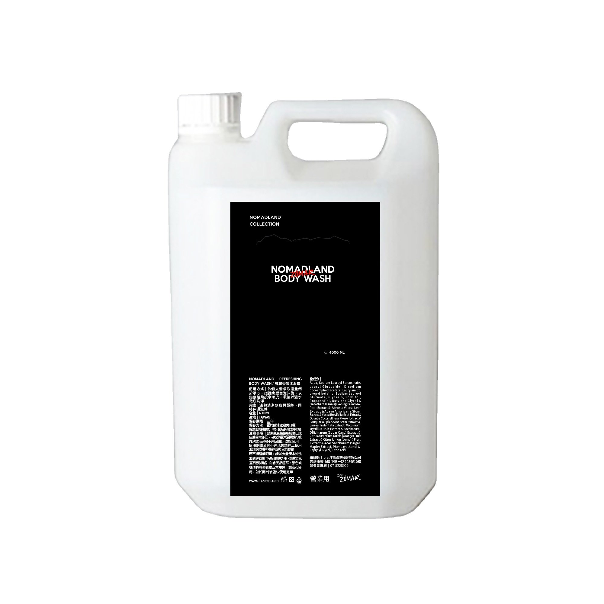 4000Ml Exfoliating Hydrating Shower Gel Best Quality Soothing Refreshing Bathing Body Wash