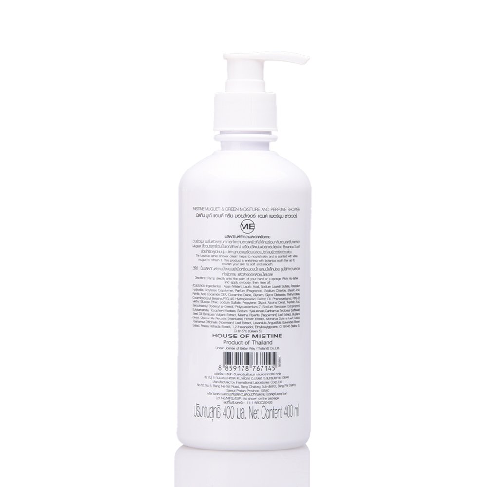 MISTINE MUGUET & GREEN MOISTURE AND PERFUME SHOWER 400 ML. Luxury Body Wash with Skin Nourishing Thai Cosmetic Thai Product