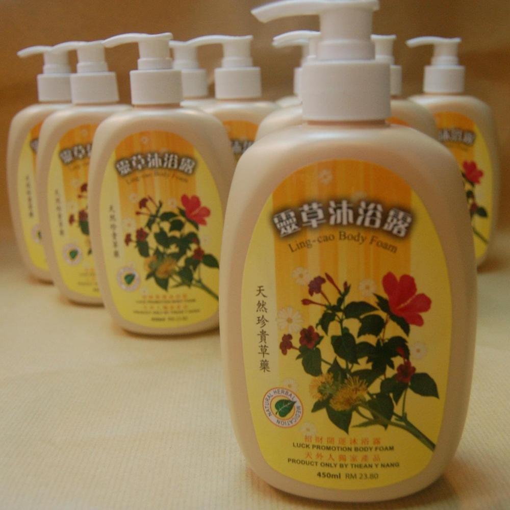Body shampoo Shower Gel Body Wash Bath Soap cleanser cream organic syampu mandi beauty and personal care oud shower gel FMCG