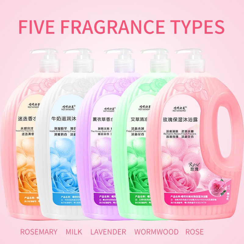 High quality chinese hot sellers moisturizing soft body Shower gel multiple scents optional body wash for women