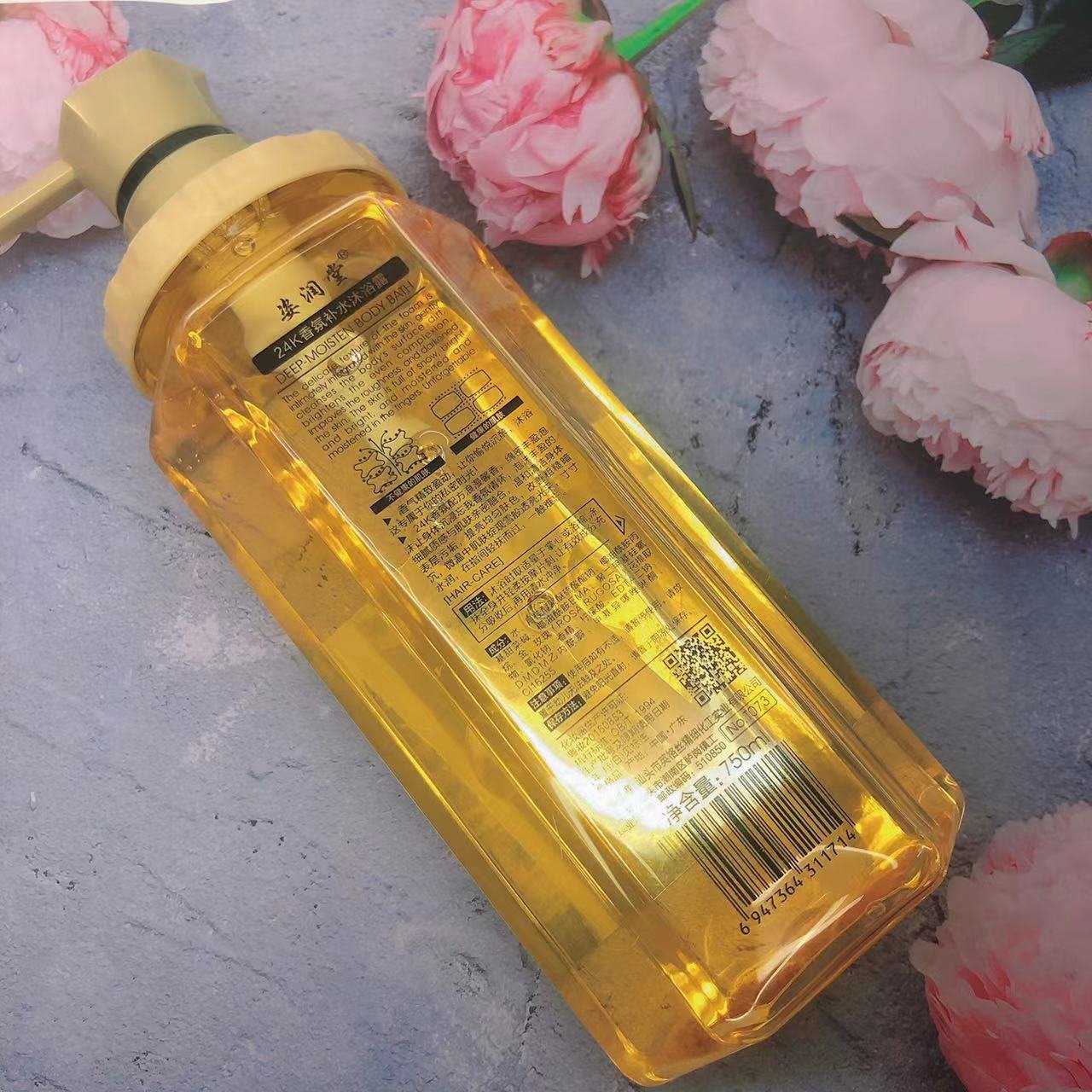 SKIH Wholesale 24k skin whitening BodyWash Deep Cleansing Natural Fragrance Anti aging shower gel whitening body wash