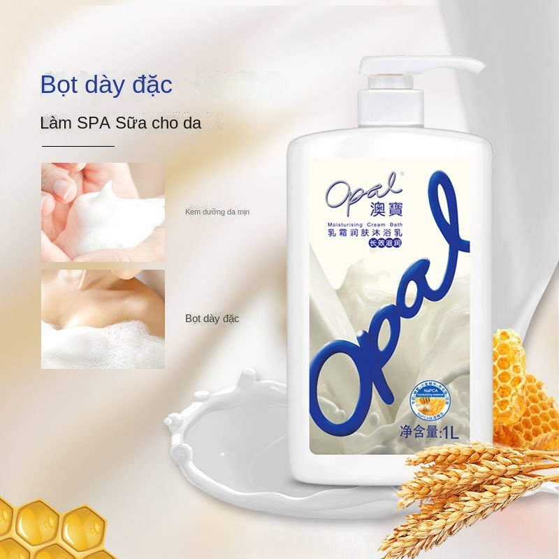 OPAL Private Label Natural Organic Bath Care for Skin Washing Body Wash Liquid Soap Whitening Body Shower Gel Milk Body Wash