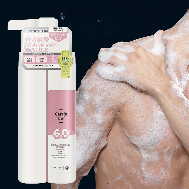 OEM Custom Organic Skin Care Moisturizing Bath Lotion Shower Gel