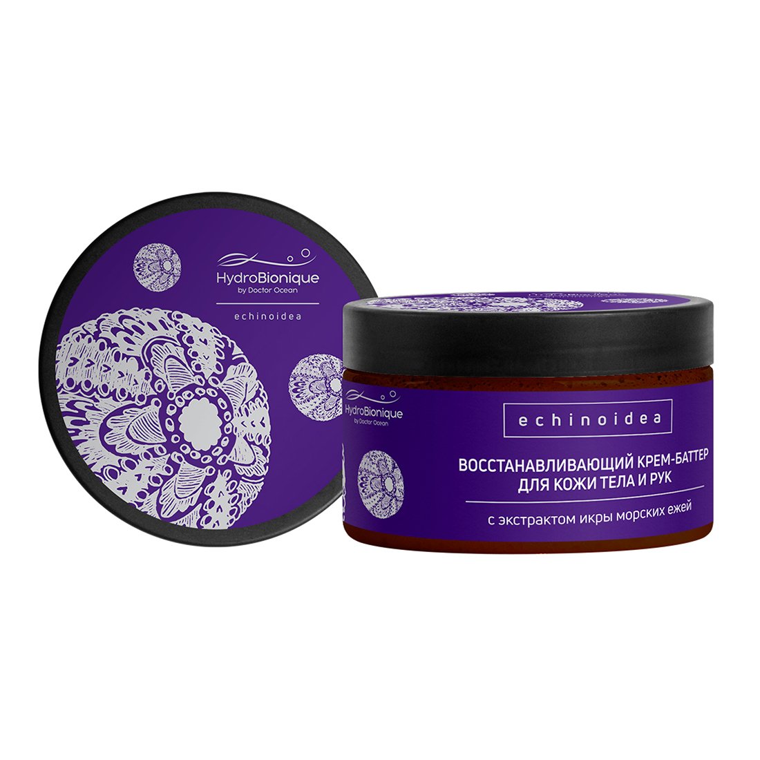 Private label UV protection Body care with Sea urchin eggs 200 ml Revitalizing butter cream for skin regeneration