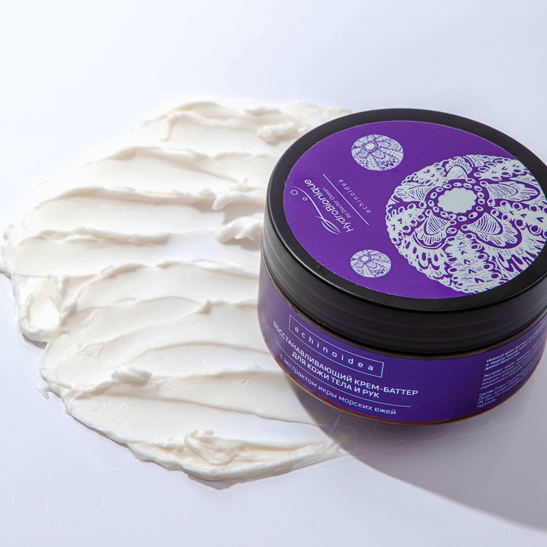 Private label UV protection Body care with Sea urchin eggs 200 ml Revitalizing butter cream for skin regeneration