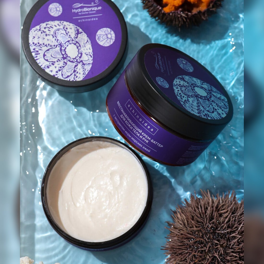 Private label UV protection Body care with Sea urchin eggs 200 ml Revitalizing butter cream for skin regeneration