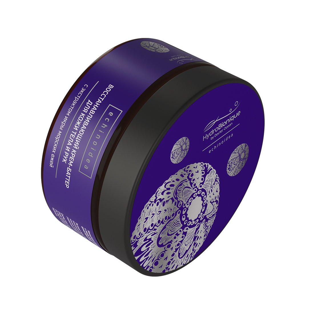 Private label UV protection Body care with Sea urchin eggs 200 ml Revitalizing butter cream for skin regeneration