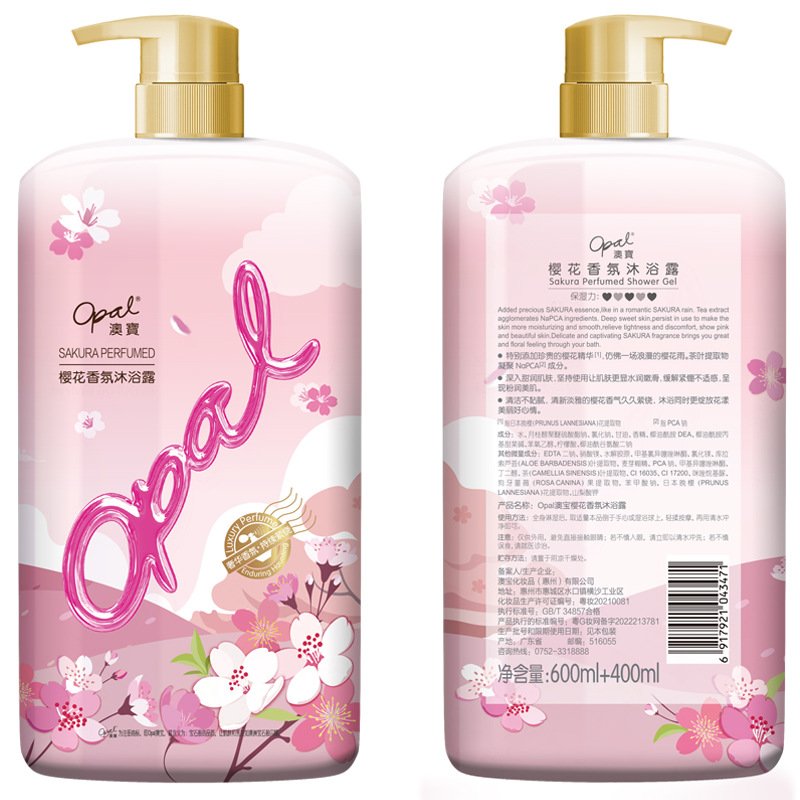 Opal Nourishing Hot sale nourishing body lotion high quality original skin care lightening bath shower gel
