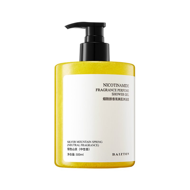 BAIZTON OEM luxury organic private label watches whitening cosmetics body wash shower gel bottle