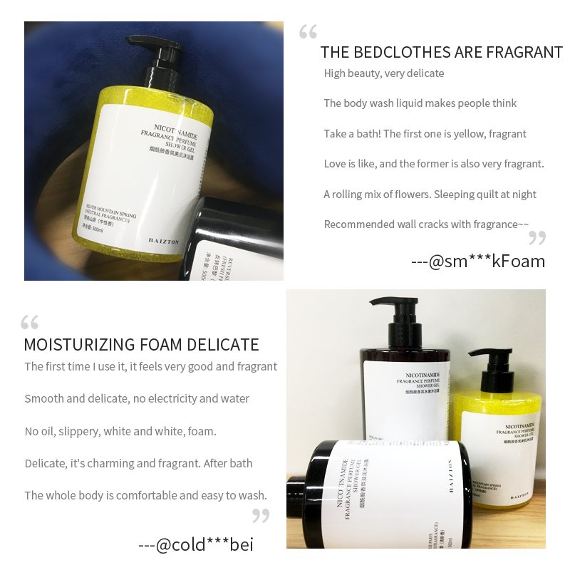 BAIZTON OEM luxury organic private label watches whitening cosmetics body wash shower gel bottle