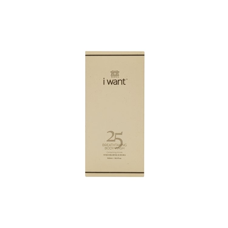 Moisturising Body Wash 500ml Natural Ingredient Base Beauty Product Gently Detoxifying Daily Use Body Wash
