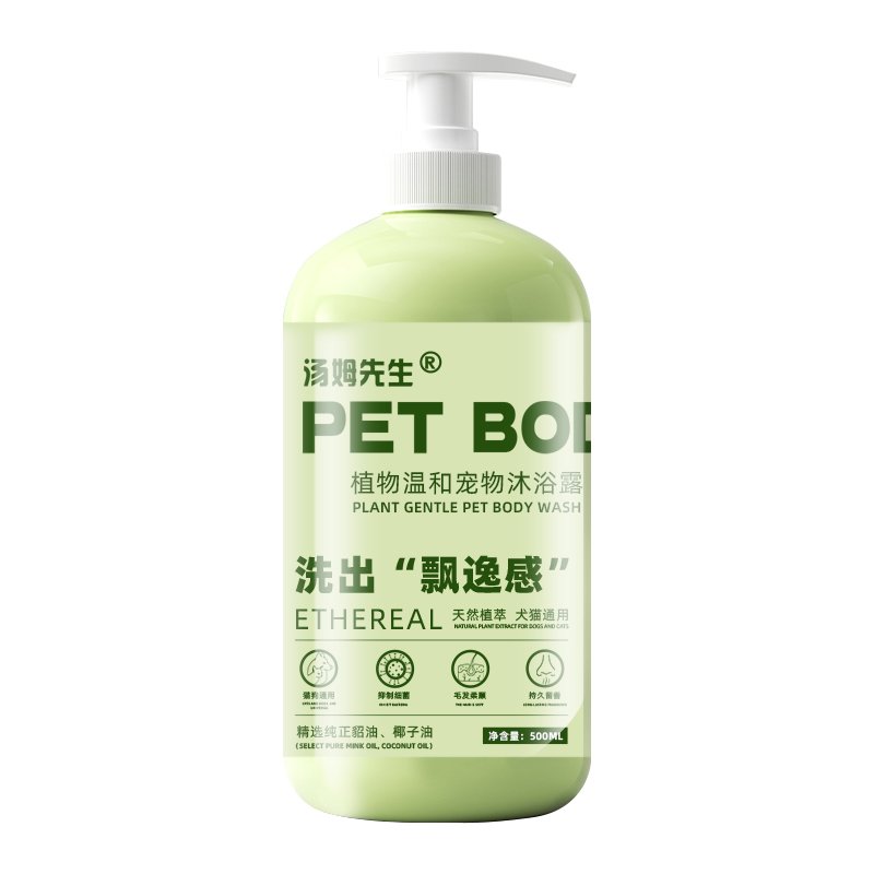 Pet Shower Gel 500ml Cat Dog Deodorizing and Fragrance Retaining Toiletries Bacteria Inhibiting Shower Shampoo