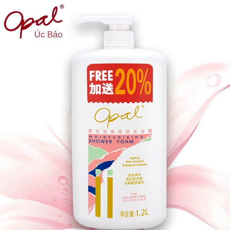 Opal Wash Foam classic moisturizing moisturizer long-lasting fragrance shower gel for men and women