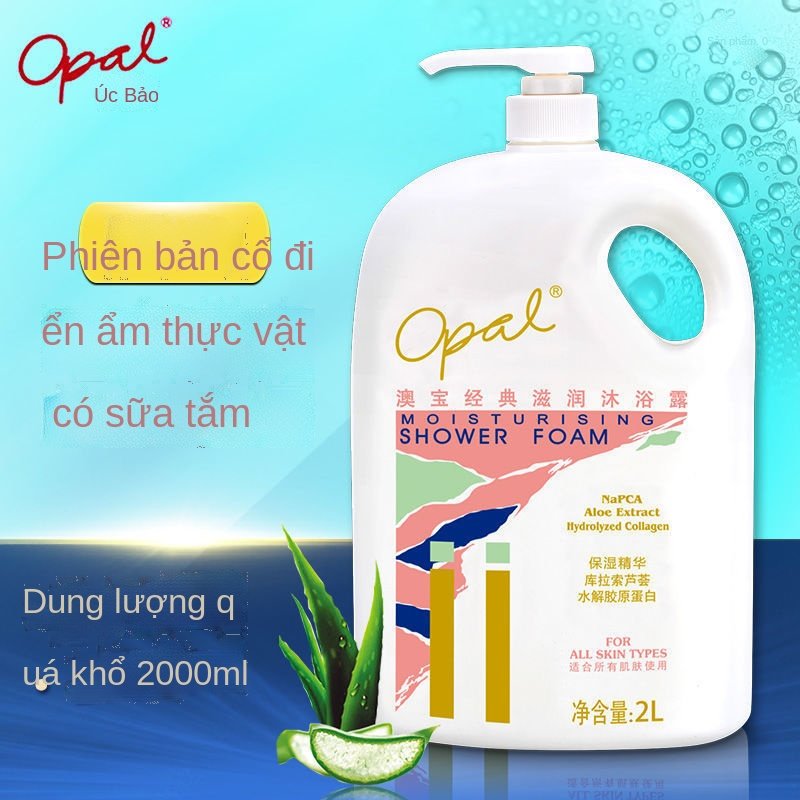 Opal Wash Foam classic moisturizing moisturizer long-lasting fragrance shower gel for men and women
